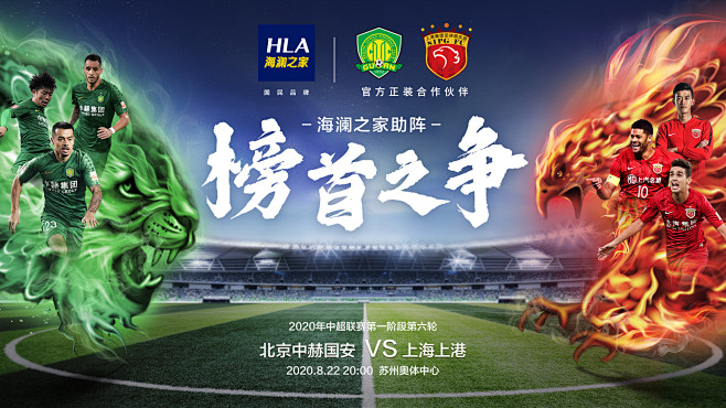 全市场：国米有意罗马边翼卫韦斯利，弗拉泰西或成交易筹码（全市场：国米相中罗马翼卫韦斯利，弗拉泰西可能被纳入交易）