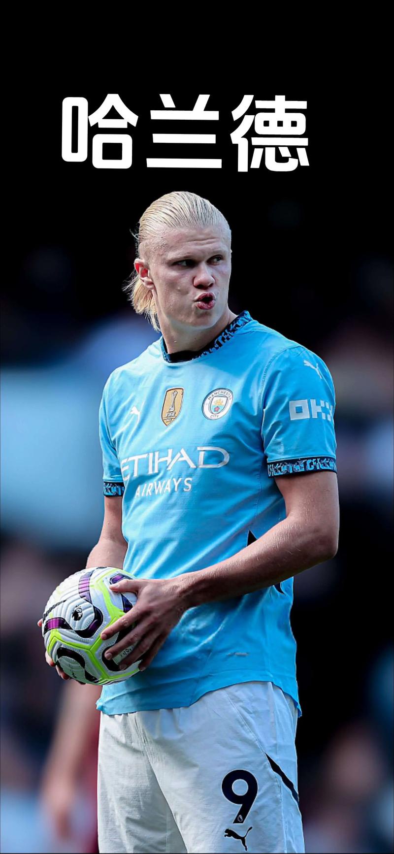 官方：贝吉里斯坦正式卸任曼城足球总监一职（官方宣布：贝吉里斯坦正式离任曼城足球总监）